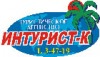 Файл=Inturist_small.jpg
Объём=8KB
Размеры=140x80
Дата=Нояб 30, 2006 Inturist_small.jpg