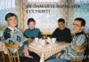 Файл=post-27-12115493131246.jpg
Объём=62KB
Размеры=550x386
Дата=Май 24, 2008 post-27-12115493131246.jpg