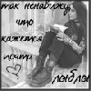 Файл=7082_b.gif
Объём=16KB
Размеры=120x120
Дата=Июнь 14, 2006 7082_b.gif
