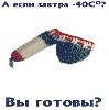 Файл=6126og.gif
Объём=6KB
Размеры=300x303
Дата=Июль 21, 2006 6126og.gif