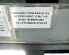 Файл=6704a46700f1bdf710c053dbcc0857d5.jpg
Объём=15KB
Размеры=350x279
Дата=Июль 21, 2006 6704a46700f1bdf710c053dbcc0857d5.jpg