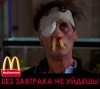 Файл=mcd_______________6435324543543543.jpg
Объём=36KB
Размеры=500x445
Дата=Сент 11, 2006 mcd_______________6435324543543543.jpg