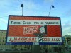 Файл=ahom-ru_20061213_600x450_lena_sex.jpg
Объём=52KB
Размеры=600x450
Дата=Дек 26, 2006 ahom-ru_20061213_600x450_lena_sex.jpg