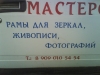 Файл=DSC00590.JPG
Объём=183KB
Размеры=1600x1200
Дата=Июнь 06, 2012 DSC00590.JPG
