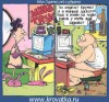 Файл=Изображение_103.jpg
Объём=29KB
Размеры=379x354
Дата=Окт 16, 2006 Изображение_103.jpg