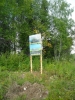Файл=DSCN5617.jpg
Объём=539KB
Размеры=768x1024
Дата=Авг 23, 2009 DSCN5617.jpg