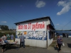 Файл=chel-bash-078.JPG
Объём=149KB
Размеры=1200x900
Дата=Дек 20, 2014 chel-bash-078.JPG