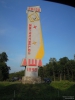 Файл=chel-bash-099.JPG
Объём=118KB
Размеры=900x1200
Дата=Фев 11, 2015 chel-bash-099.JPG