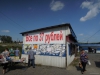 Файл=fixprice2.JPG
Объём=149KB
Размеры=1200x900
Дата=Авг 26, 2014 fixprice2.JPG