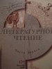 Файл=front.jpg
Объём=73KB
Размеры=450x600
Дата=Сент 15, 2011 front.jpg
