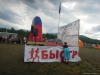 Файл=konzhak2014-173.JPG
Объём=136KB
Размеры=1200x900
Дата=Июль 06, 2014 konzhak2014-173.JPG