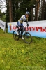Файл=velokrk2014-104.JPG
Объём=205KB
Размеры=800x1200
Дата=Авг 05, 2014 velokrk2014-104.JPG