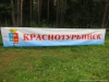 Файл=velokrk2014-317.JPG
Объём=236KB
Размеры=1200x900
Дата=Авг 05, 2014 velokrk2014-317.JPG