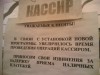 Файл=Image(015).jpg
Объём=40KB
Размеры=640x480
Дата=Апр 10, 2007 Image(015).jpg