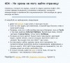 Файл=error404.JPG
Объём=55KB
Размеры=507x456
Дата=Март 07, 2007 error404.JPG
