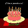 Файл=с_днем_рождения.gif
Объём=12KB
Размеры=400x400
Дата=Май 01, 2007 с_днем_рождения.gif