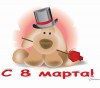 Файл=Untitled14pesik.jpg
Объём=23KB
Размеры=500x444
Дата=Март 08, 2007 Untitled14pesik.jpg