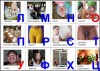 Файл=1165247491_1164494028_azbuka2.jpg
Объём=61KB
Размеры=550x391
Дата=Дек 27, 2006 1165247491_1164494028_azbuka2.jpg