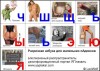 Файл=1165247506_1164494032_azbuka3.jpg
Объём=57KB
Размеры=550x392
Дата=Дек 27, 2006 1165247506_1164494032_azbuka3.jpg