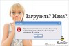 Файл=35_pics_38492.jpg
Объём=37KB
Размеры=499x332
Дата=Дек 27, 2006 35_pics_38492.jpg