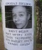 Файл=4552508_400.jpg
Объём=28KB
Размеры=338x400
Дата=Дек 30, 2006 4552508_400.jpg