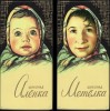 Файл=ALENKA.JPG
Объём=44KB
Размеры=378x380
Дата=Март 15, 2007 ALENKA.JPG