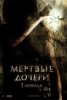 Файл=161083.jpg
Объём=10KB
Размеры=120x177
Дата=Янв 28, 2007 161083.jpg