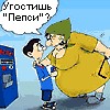 Файл=fbf25faab235412b92edbdf37b224ba8.gif
Объём=4KB
Размеры=100x100
Дата=Дек 08, 2006 fbf25faab235412b92edbdf37b224ba8.gif