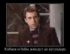 Файл=548217_kabaki-i-babyi-dovedut-do-tsugundera_demotivators_to.jpg
Объём=62KB
Размеры=760x592
Дата=Март 25, 2014 548217_kabaki-i-babyi-dovedut-do-tsugundera_demotivators_to.jpg