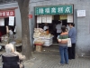 Файл=DSC03654.JPG
Объём=436KB
Размеры=1600x1200
Дата=Окт 18, 2010 DSC03654.JPG