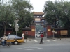 Файл=DSC03763.JPG
Объём=503KB
Размеры=1600x1200
Дата=Окт 19, 2010 DSC03763.JPG