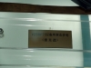 Файл=DSC04501.JPG
Объём=182KB
Размеры=1600x1200
Дата=Нояб 01, 2010 DSC04501.JPG