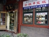 DSC04668.JPG