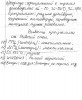 Файл=2.jpg
Объём=44KB
Размеры=660x800
Дата=Янв 17, 2007 2.jpg