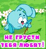 Файл=neggryystua.gif
Объём=35KB
Размеры=372x400
Дата=Фев 06, 2007 neggryystua.gif