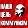 Файл=коммунизм2.jpg
Объём=5KB
Размеры=128x128
Дата=Апр 25, 2007 коммунизм2.jpg