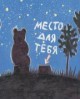 Файл=мэдвэд.jpg
Объём=7KB
Размеры=176x220
Дата=Фев 06, 2007 мэдвэд.jpg