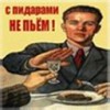 Файл=трезвенник.JPG
Объём=5KB
Размеры=128x128
Дата=Апр 25, 2007 трезвенник.JPG