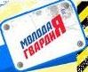 Файл=polit_z_06~0.JPG
Объём=3KB
Размеры=99x81
Дата=Апр 18, 2008 polit_z_06~0.JPG
