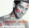 Файл=1143666595197.jpg
Объём=4KB
Размеры=102x100
Дата=Фев 09, 2007 1143666595197.jpg