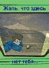 Файл=38b.gif
Объём=50KB
Размеры=232x320
Дата=Фев 08, 2007 38b.gif