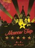 Karas_#_Moscow_Trip.jpg