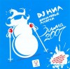Файл=Nil_-_виниловые_пляски_зима_2007.jpg
Объём=36KB
Размеры=400x398
Дата=Май 05, 2007 Nil_-_виниловые_пляски_зима_2007.jpg