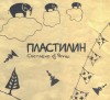 Файл=cover~0.jpg
Объём=220KB
Размеры=774x712
Дата=Окт 16, 2007 cover~0.jpg