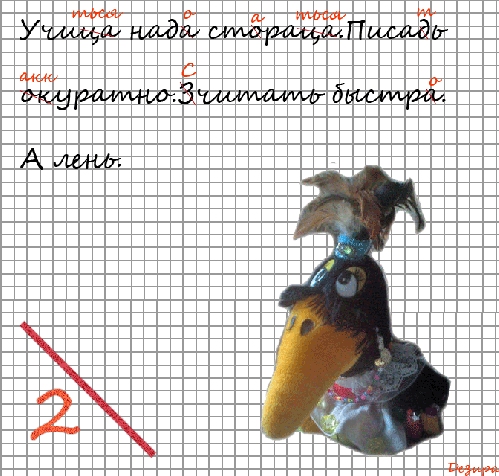 ,     