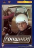 Файл=8213011203fa01067c22fb19a19e48ce_full.jpg
Объём=22KB
Размеры=250x356
Дата=Дек 16, 2008 8213011203fa01067c22fb19a19e48ce_full.jpg