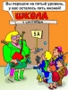 Файл=karitura292.jpg
Объём=24KB
Размеры=350x459
Дата=Март 01, 2009 karitura292.jpg