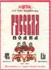 Файл=vino_vodka_15.jpg
Объём=42KB
Размеры=318x432
Дата=Авг 07, 2007 vino_vodka_15.jpg