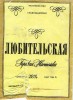 Файл=vino_vodka_18.jpg
Объём=42KB
Размеры=315x428
Дата=Авг 07, 2007 vino_vodka_18.jpg