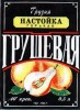 Файл=vino_vodka_22.jpg
Объём=42KB
Размеры=300x406
Дата=Авг 07, 2007 vino_vodka_22.jpg